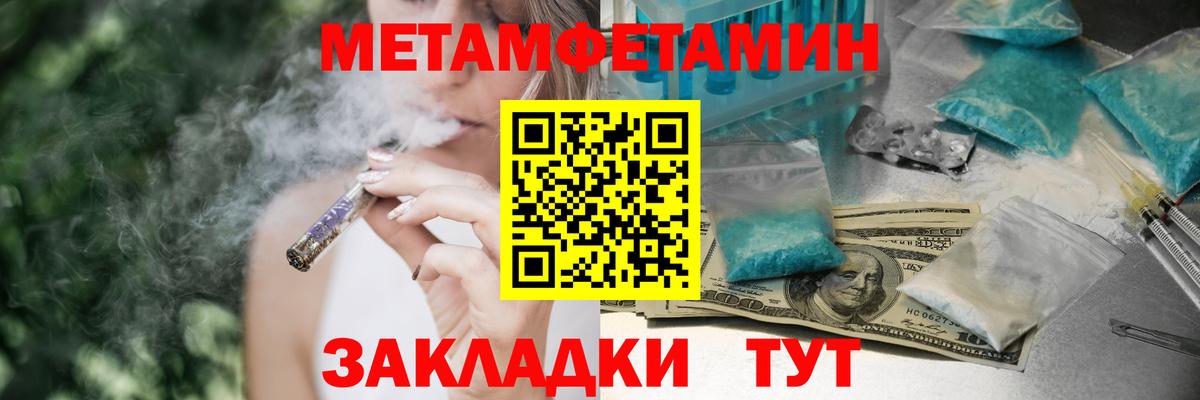 Amphetamine VHQ  Amphetamine  Ессентуки  Вход с VPN  АМФЕТАМИН 