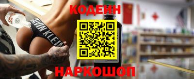 метамфетамин Балахна