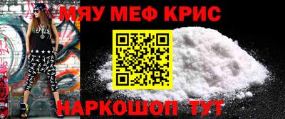 метамфетамин Балахна