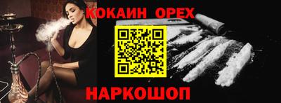 гидропоника Балашиха