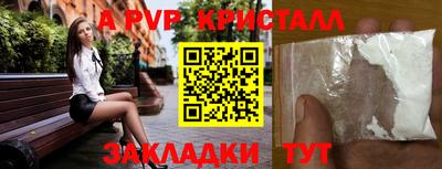 гидропоника Балашиха