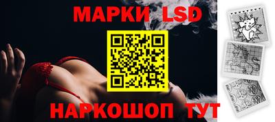 гидропоника Балашиха