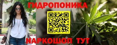 метамфетамин Балахна