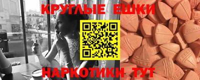 ECSTASY Балаково