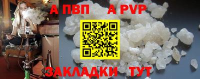 ECSTASY Балаково