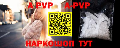 гидропоника Балашиха