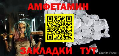 ECSTASY Балаково