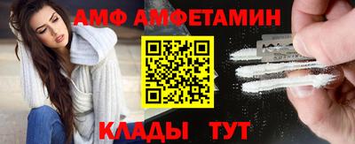 метамфетамин Балахна