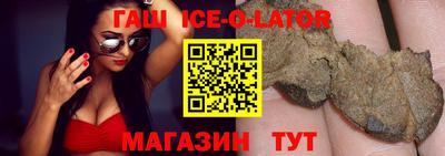 метамфетамин Балахна