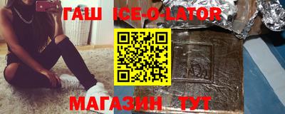 гидропоника Балашиха