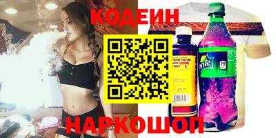 метамфетамин Балахна