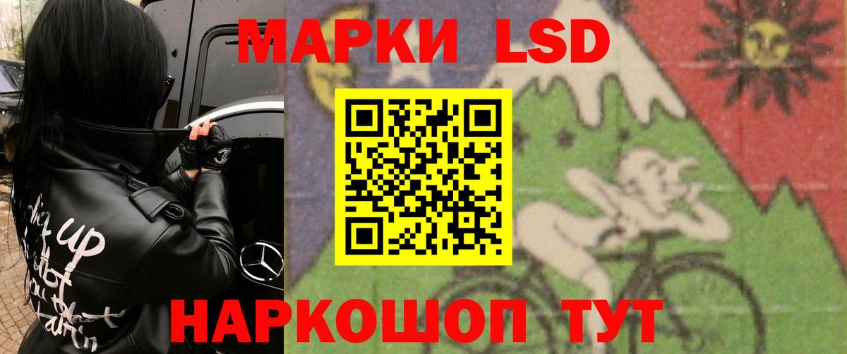 Лсд 25 экстази ecstasy Ессентуки