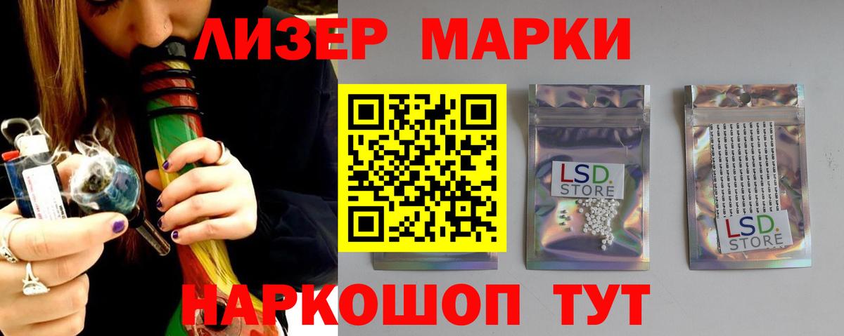 Ессентуки  Лсд 25 экстази  LSD-25 экстази кислота  Вход с VPN  ЛСД экстази кислота 